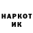 Марки NBOMe 1,8мг George Chakhava