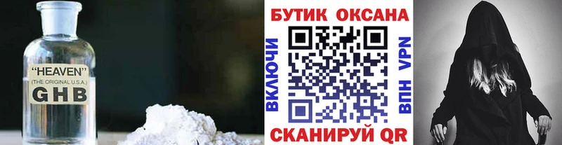 Купить где  Алагир  БУТИРАТ BDO 33% 