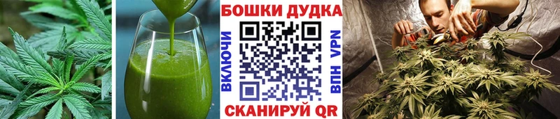 Canna-Cookies конопля Алагир
