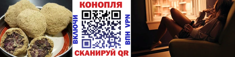 Купить закладки  Алагир  Canna-Cookies марихуана 