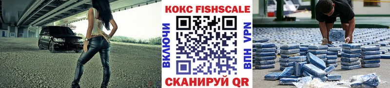 Купить закладки  Алагир  COCAIN Columbia 
