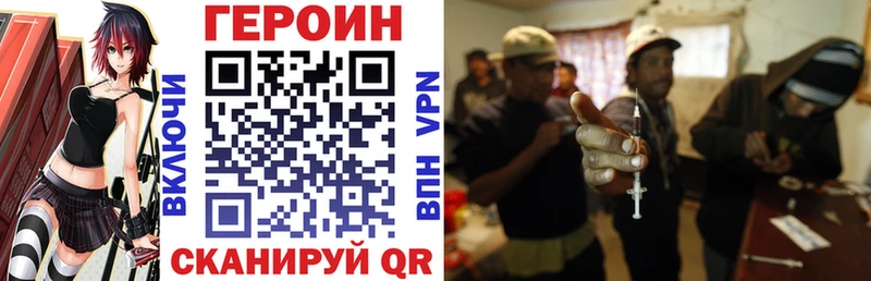 Героин афганец  Купить  Алагир 