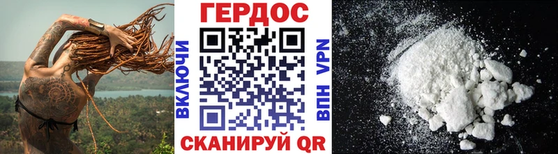 Героин герыч Алагир