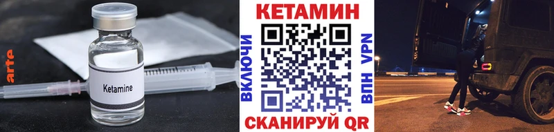 Купить  Алагир  КЕТАМИН VHQ 