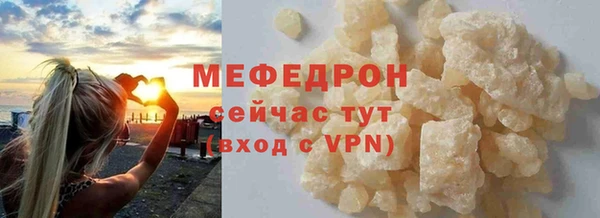 СК Елизово