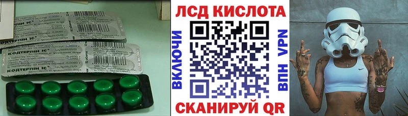 Лсд 25 экстази кислота  Купить закладки  Алагир 
