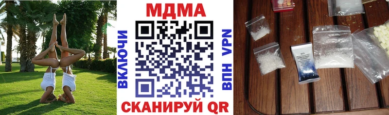 MDMA кристаллы Алагир