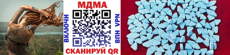 Купить где  Алагир  МДМА молли