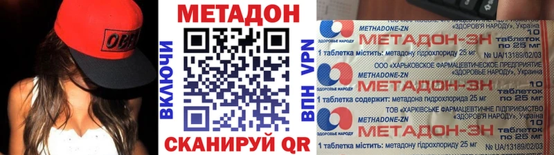 МЕТАДОН белоснежный Купить Алагир