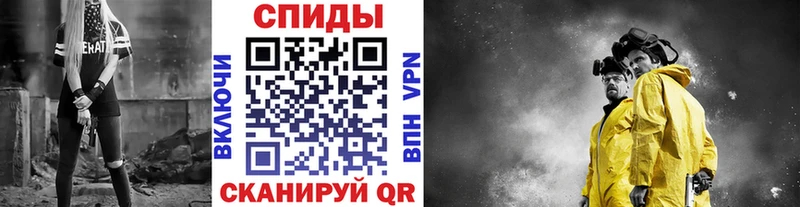 Купить  Алагир  Первитин Methamphetamine 
