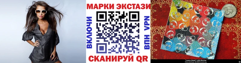 Марки N-bome 1500мкг Алагир